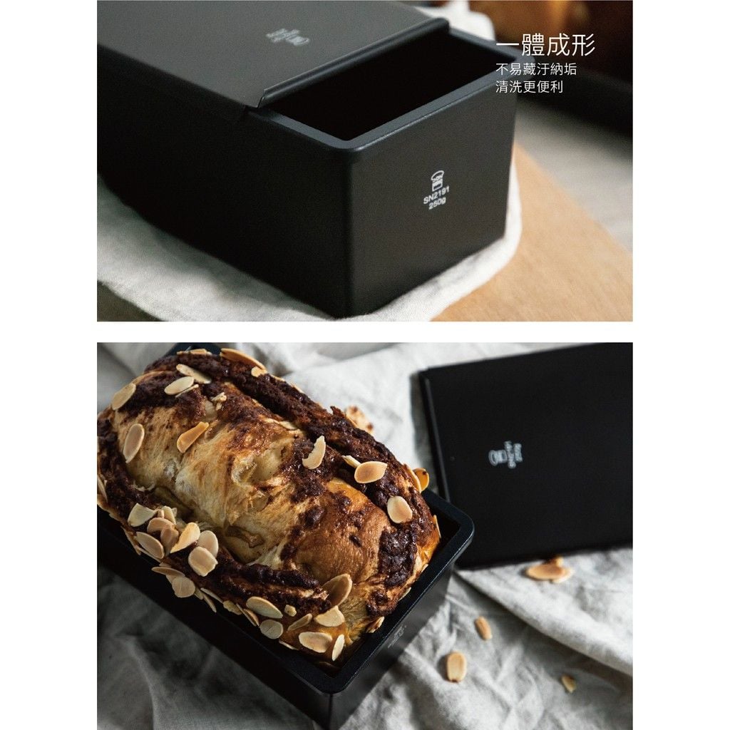 Khuôn bánh mì gối Sanneng 250g - SN2191 - Ảnh 3