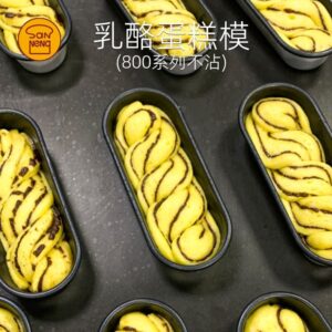 Alternative view of Khuôn oval hotdog chống dính Sanneng - SN6866