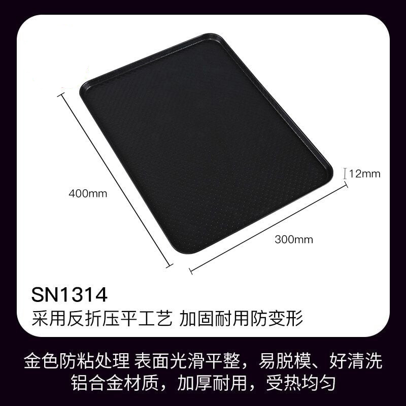 Khay nướng chống dính Sanneng 40x30cm - SN1314 - Ảnh 2