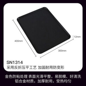 Alternative view of Khay nướng chống dính Sanneng 40x30cm - SN1314